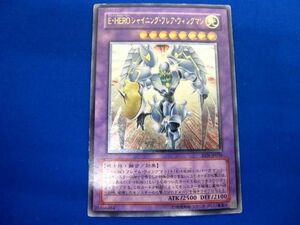 トレカ 遊戯王 EEN-JP036 Ｅ・ＨＥＲＯ シャイニング・フレア・ウィングマン アルティメット