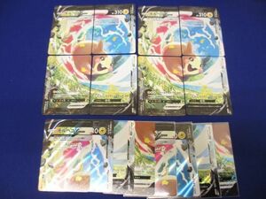 トレカ ポケモンカードゲーム S8b-056 ［4種セット］モルペコV-UNION RRR 4セット まとめ売り