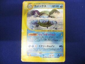 【同梱可】状態E トレカ ポケモンカードe eカード カメックす(キラ) 108/128 1ED ジェットすいりゅう