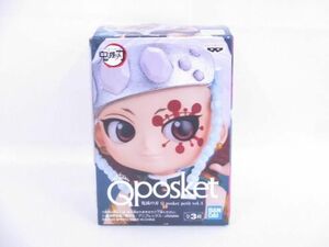 【中古品 同梱可】 フィギュア 鬼滅の刃　Q posket　petit　vol.4　B宇随天元　バンププレスト