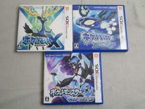 【同梱可】中古品 ゲーム ニンテンドー3DS ソフト ポケットモンスター ウルトラムーン アルファサファイア X 3点 グ