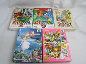 【同梱可】中古品 ゲーム NINTENDO 64 ソフト ワンダープロジェクト J2 コルロの森ののジョゼット 大乱闘スマッシュ