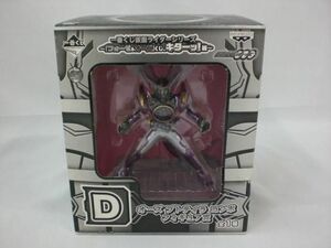 【中古品 同梱可】 フィギュア 一番くじ 仮面ライダーシリーズ フォーゼ＆オーズくじ、キターッ!編 D賞 オーズ プト