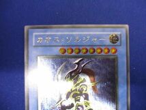 トレカ 遊戯王 304-054 カオス・ソルジャー アルティメット_画像3