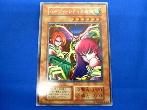 トレカ 遊戯王 _11104-001 ハーピィ・レディ三姉妹［型番無し］ シークレット