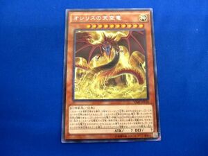 トレカ 遊戯王 VJMP-JP116 オシリスの天空竜（背後に稲妻羽広げ） ＫＣレア