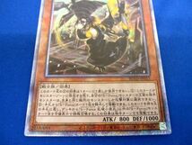 トレカ 遊戯王 BLVO-JP011 Ｓ−Ｆｏｒｃｅ 乱破小夜丸 プリズマティックシークレット_画像4