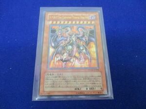 トレカ 遊戯王 PTDN-JP008 ユベル−Ｄａｓ Ｅｘｔｒｅｍｅｒ Ｔｒａｕｒｉｇ Ｄｒａｃｈｅｎ アルティメット