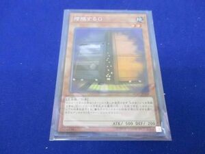 トレカ 遊戯王 RC03-JP004 増殖するＧ コレクターズレア