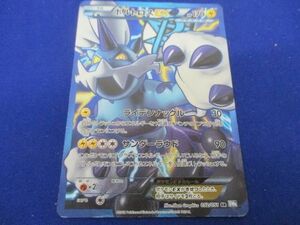 トレカ ポケモンカードゲーム BW8-052 ボルトロスEX SR