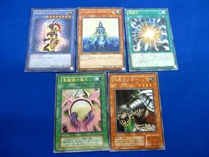 トレカ 遊戯王 優良カード5枚セット 超融合(アルティメット) 等