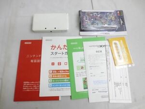 【同梱可】中古品 ゲーム ニンテンドー3DS 本体 CTR-001 アイスホワイト 動作品 初期化済み ハードカバー 説明書付き