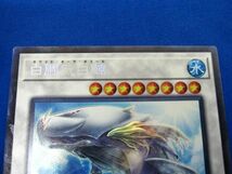トレカ 遊戯王 CP17-JP020 白闘気白鯨 コレクターズレア_画像3