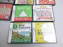 【同梱可】中古品 ゲーム ニンテンドーDS ソフト New スーパーマリオブラザーズ 太鼓の達人 トモダチコレクション 他_画像4