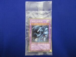 トレカ 遊戯王 未開封 CT09-JP001 青眼の究極竜 ゴールド