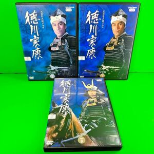 ケース付 NHK大河ドラマ 徳川家康 完全版 DVD 全13巻 全巻セット