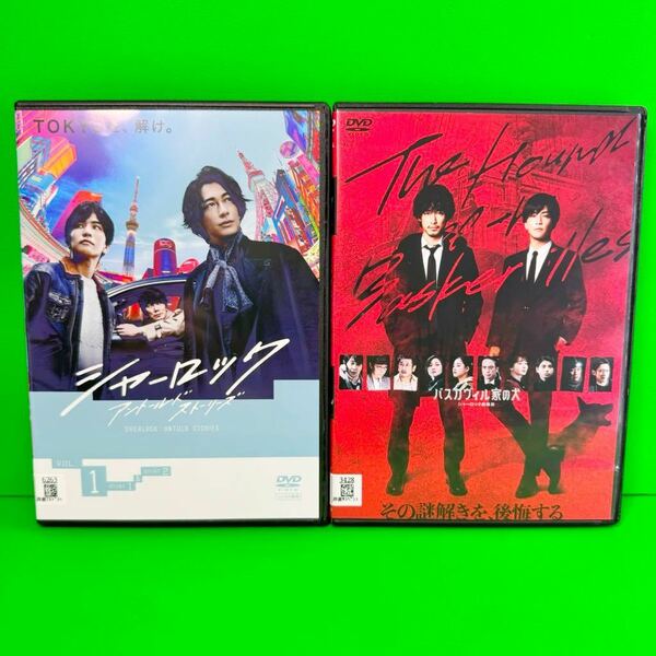 シャーロック DVD 全6巻 ＋劇場版　ディーン・フジオカ / 岩田剛典