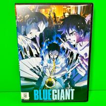 BLUE GIANT ブルージャイアント DVD 山田裕貴 /間宮祥太朗_画像1