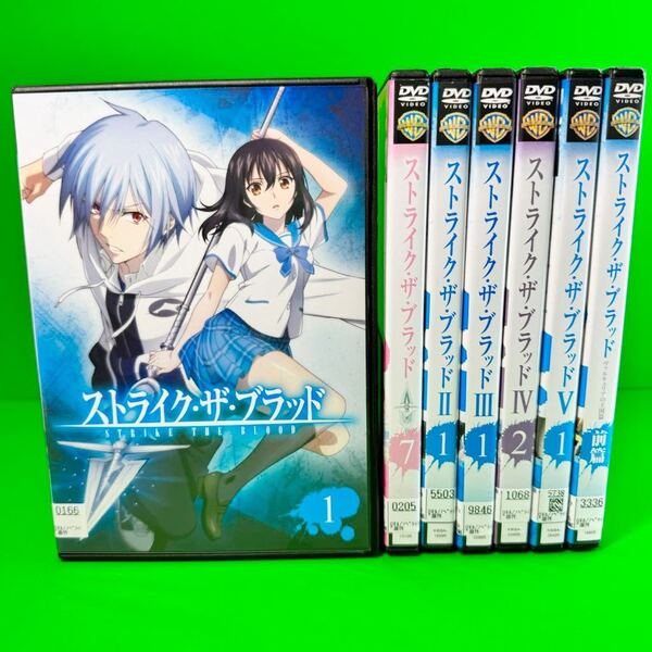 ケース付 ストライク・ザ・ブラッド DVD Ⅰ~V +特別編 全31巻