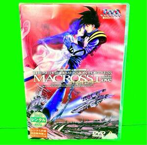 超時空要塞マクロス 愛・おぼえていますか DVD 送料無料 / 匿名配送