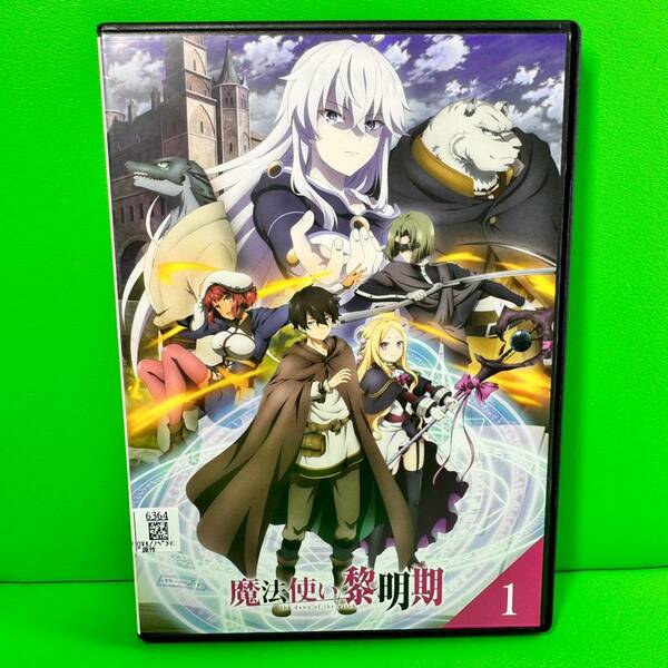 ケース付 魔法使い黎明期 DVD 全6巻 全巻セット 送料無料 / 匿名配送