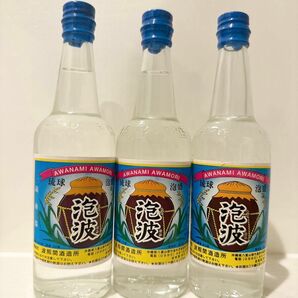 【未開封】泡波（波照間島のレア泡盛）波照間酒造●100ml3本