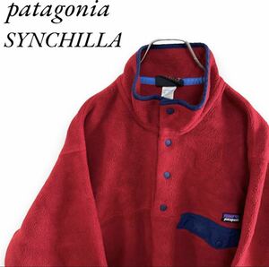 パタゴニア　シンチラ S アメリカ古着 スナップT フリースジャケット patagonia SYNCHILLA レッド　25450 13年製　メンズ