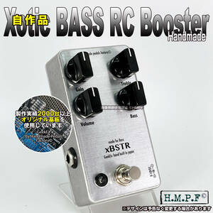 [Бесплатная доставка/анонимная доставка] (BRC24SVY0157) Самопроизводство BASS RC Booster/Silver/9-18V источник питания