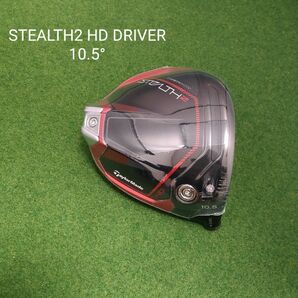 【新品・未使用】TaylorMade STEALTH2 HD DRIVER 10.5° ステルス2 ドライバー ヘッドのみ 