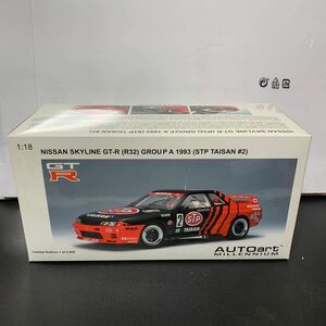 オートアート 1/18 日産スカイラインGT-R R32 GROUP A 1993 STP TAISAN #2