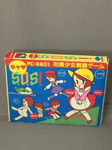 中古美品　PC-8801用ゲーム　キャS.O.S!　対美少女戦闘ゲーム　rapport