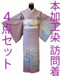 きものしらゆり 身丈155cm 裄65cm 10～5月 ちりめん地 本加工染 訪問着 袋帯 帯揚げ 帯〆 正絹 セット 身長150cm～157cmの方に最適 I560