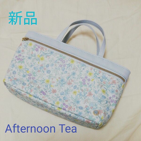 Afternoon Tea　バッグ(バッグインバッグ)