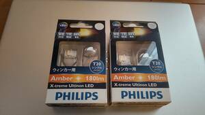 PHILIPS X-treme Ultinon LED T20 Amber / WY21 ２set