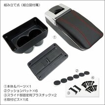 アームレスト コンソールボックス 新型ジムニー JB64W JB74W 純正ホルダー対応 多機能 黒 レザー調 肘置き/23Б_画像7