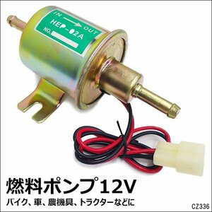 フューエルポンプ DC12V 汎用 燃料ポンプ バイク 車 農機具/23