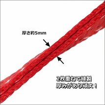 ナイロンスリングベルト 幅35mm×1m【4本】赤 耐荷2000kg CE規格品 荷吊りベルト ベルトスリング/10_画像4