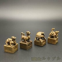 特価★ 青龍 白虎 朱雀 玄武 四大神獣 4点セット ☆ 銅製 ☆工芸品☆ 風水☆ 置物　セット インテリア 小物_画像1