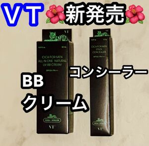 VT シカ BBクリーム コンシーラー　エッセンス リキッドファンデーション　ファンデ　韓国コスメ　UV コンパクト　サンカット