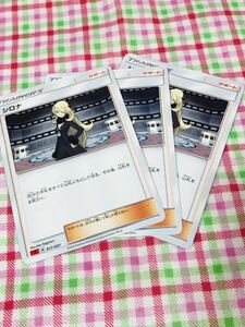 ポケモンカード トレーナーズ カードセット サポート シロナ