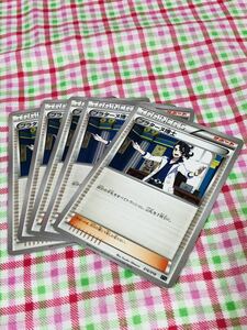 ポケモンカード トレーナーズ カードセット サポート プラターヌ博士