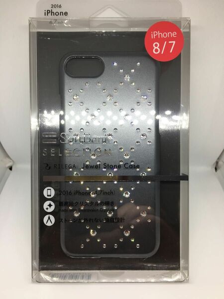 【即購入可能/新品未使用】SoftBank SELECTION iPhone 8 / 7