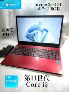 2021年製 第11世代 NEC Lavie N1535BAR core i3 1115G4 nvme256GB メモリ8GB wi-fi カメラ Bluetooth バッテリー状態良 即使用可 1週間保証