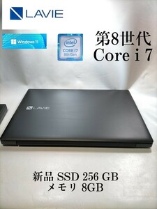 高速起動 動作良好 NEC Lavie NS600KAB core i7 8500U 新品 SSD 256GB メモリ 8GB wi-fi Bluetooth カメラ 即使用可 1週間保証