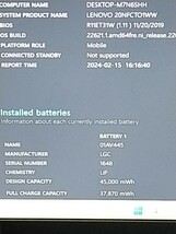 高速起動 Lenovo Thinkpad E595 Ryzen5 3500U SSD256GB HDD500GB メモリ8GB wi-fi Bluetooth カメラ 即使用可 1週間保証_画像8