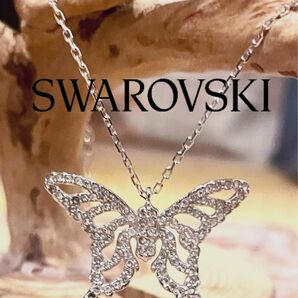 スワロフスキー SWAROVSKI ネックレス ペンダント レディース アクセサリー ラインストーン プレゼント 蝶々 