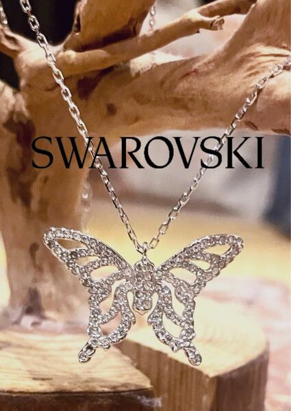 スワロフスキー SWAROVSKI ネックレス ペンダント レディース アクセサリー ラインストーン プレゼント 蝶々 