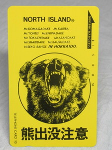 【テレホンカード「 熊出没注意 / 北海道 」】/検索)テレカ 未使用 50度数