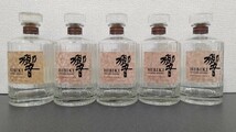 響 空瓶7本 響ジャパニーズハーモニー 響ブレンダーズチョイス SUNTORY サントリー 空き瓶 Japanese_画像5