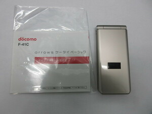 NTT docomo arrows F-41C ほぼ新品　ゴールド